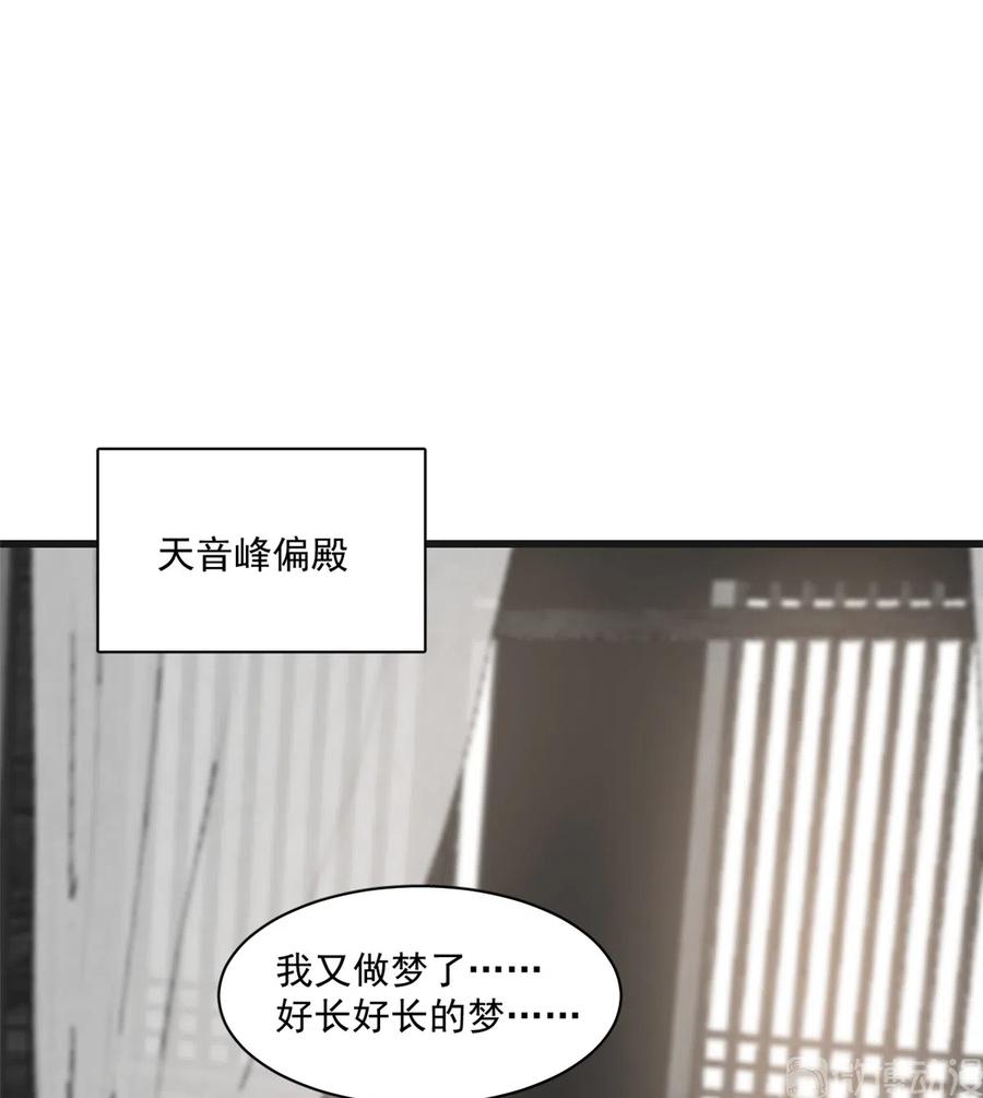 毒步天下：特工神医小兽妃194