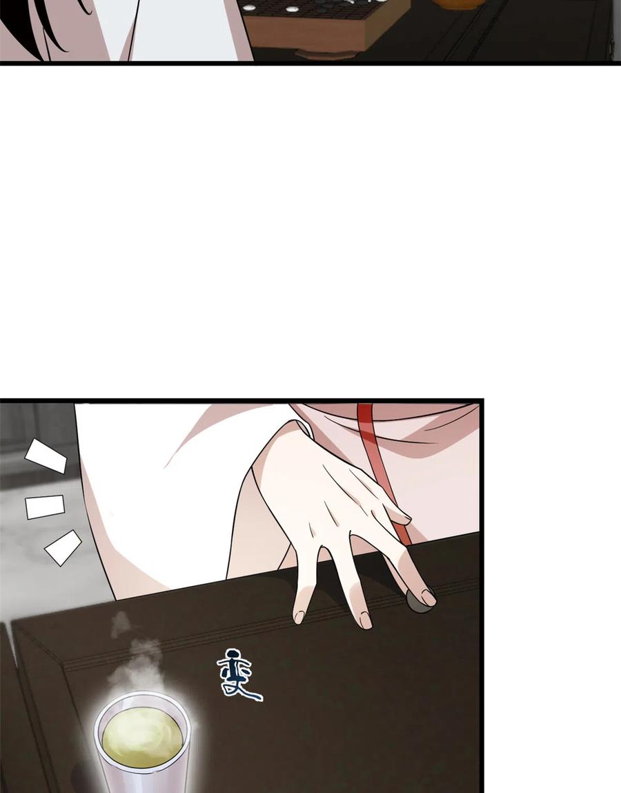 毒步天下：特工神医小兽妃194