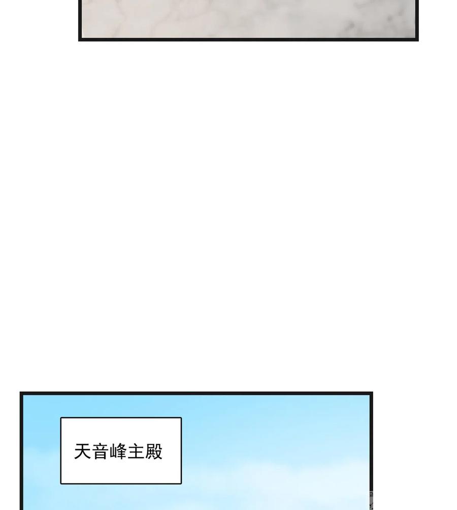 毒步天下：特工神医小兽妃194