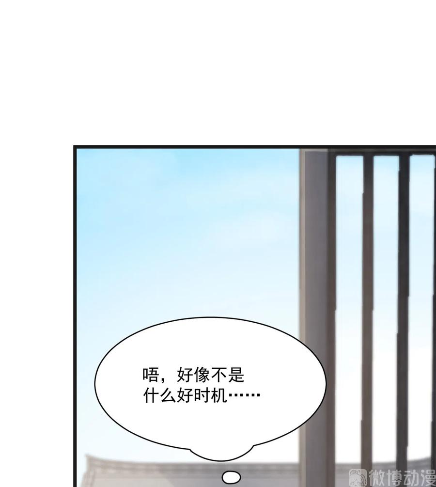 毒步天下：特工神医小兽妃194