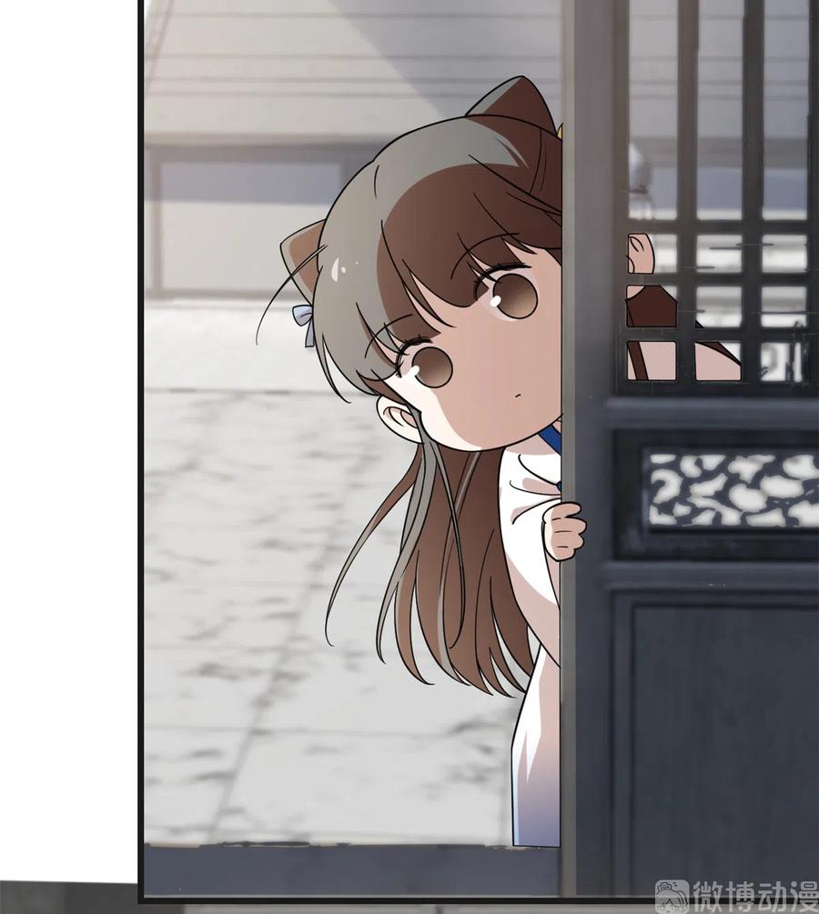 毒步天下：特工神医小兽妃194