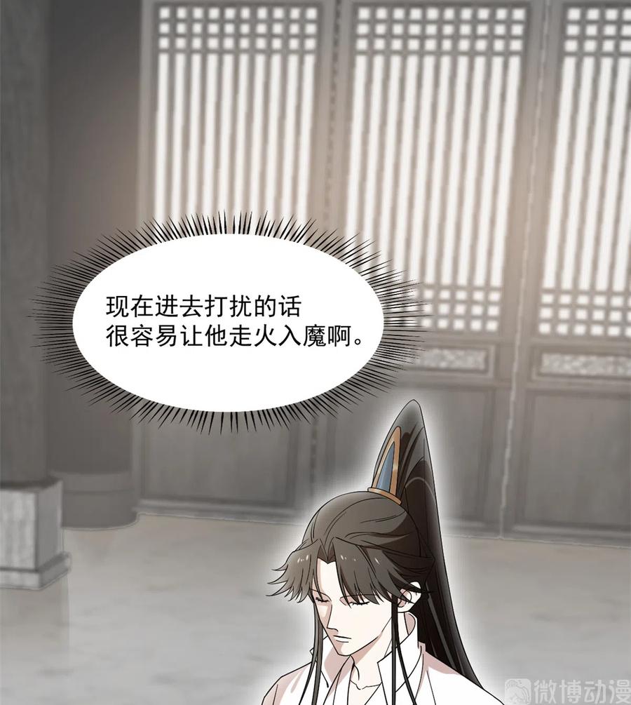 毒步天下：特工神医小兽妃194