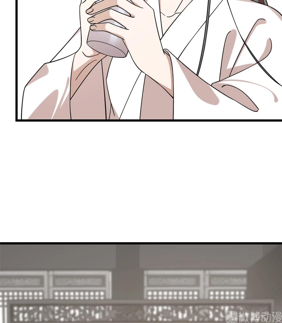 毒步天下：特工神医小兽妃194