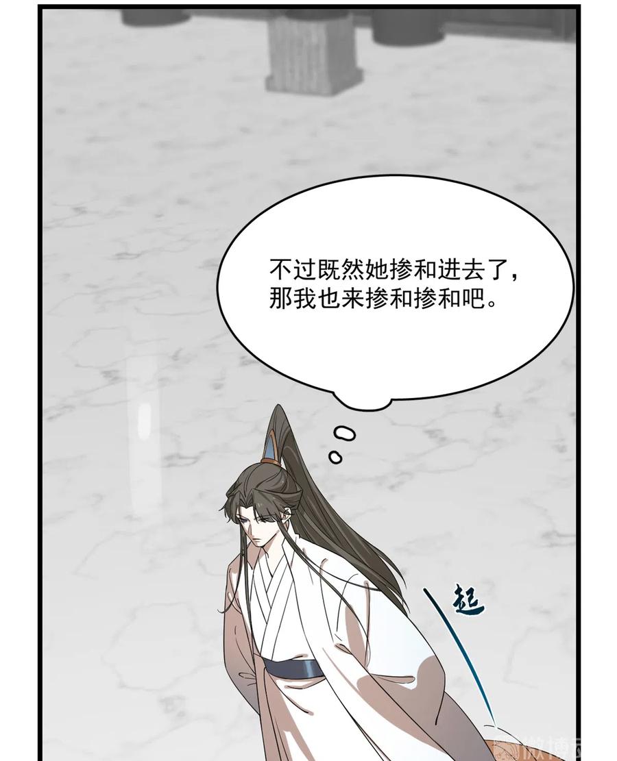毒步天下：特工神医小兽妃195