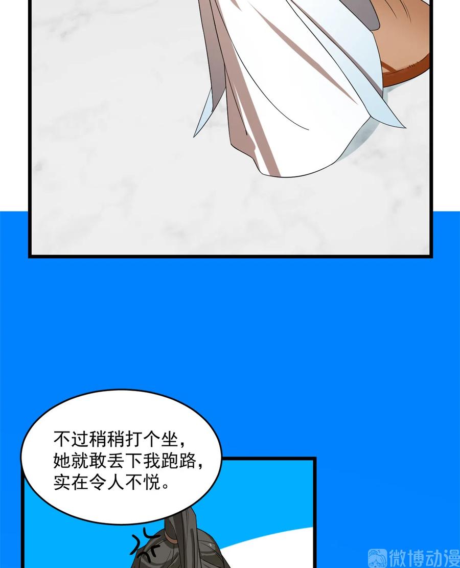 毒步天下：特工神医小兽妃195