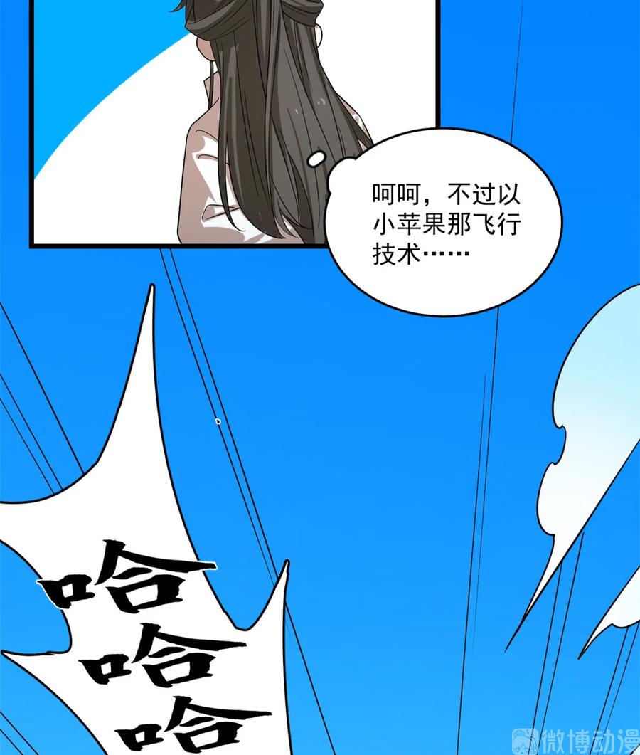 毒步天下：特工神医小兽妃195