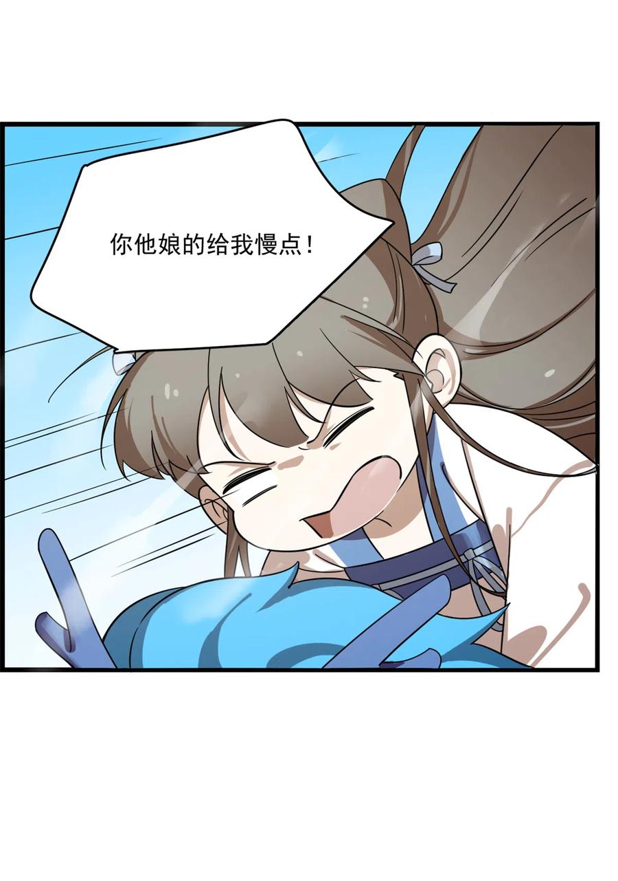 毒步天下：特工神医小兽妃195