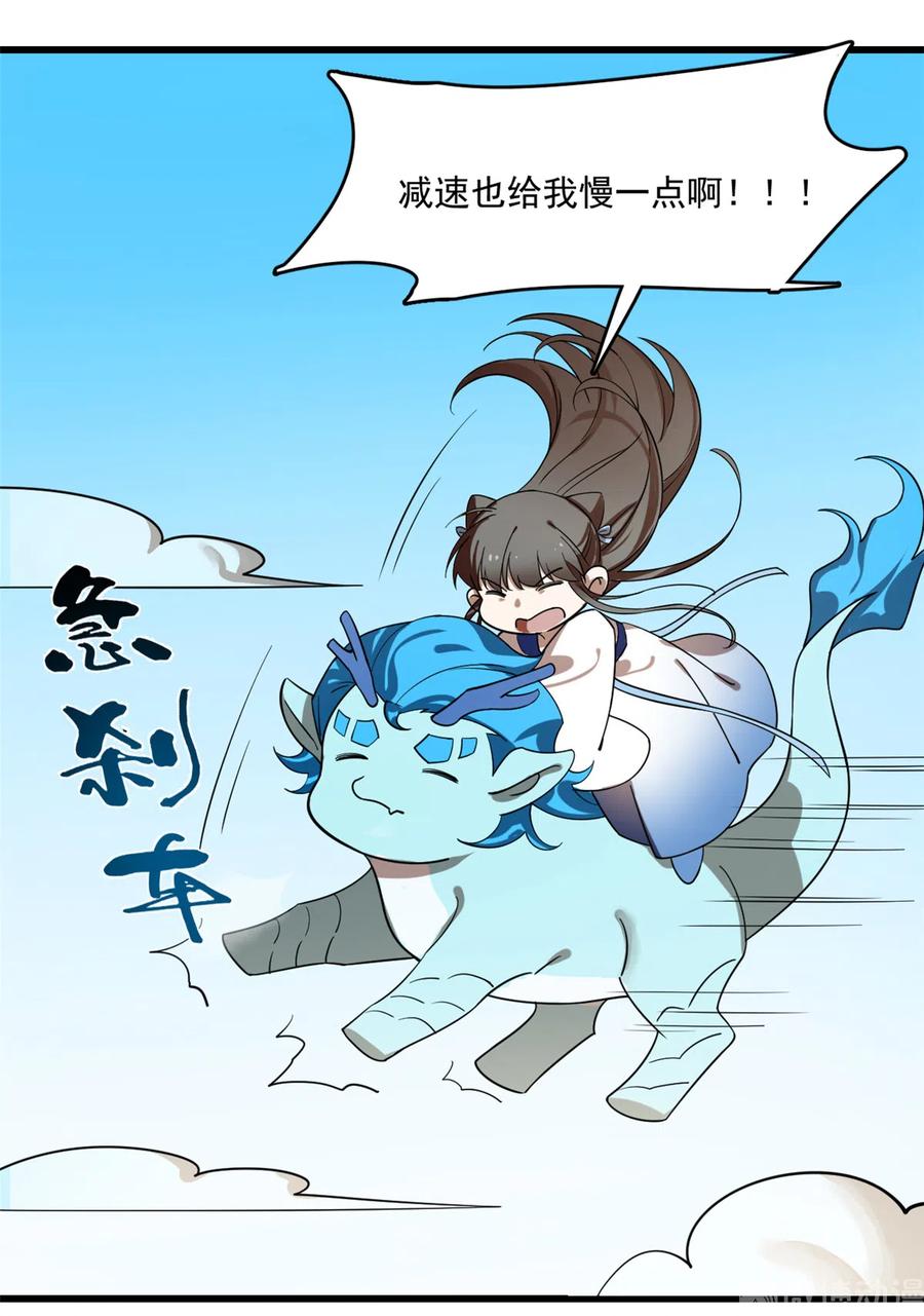 毒步天下：特工神医小兽妃195