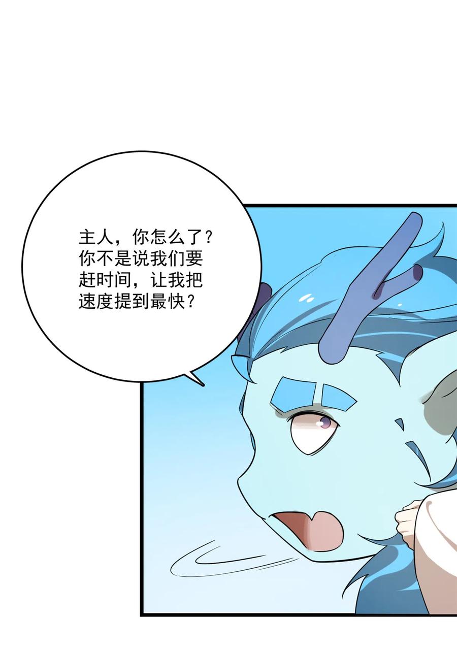 毒步天下：特工神医小兽妃195