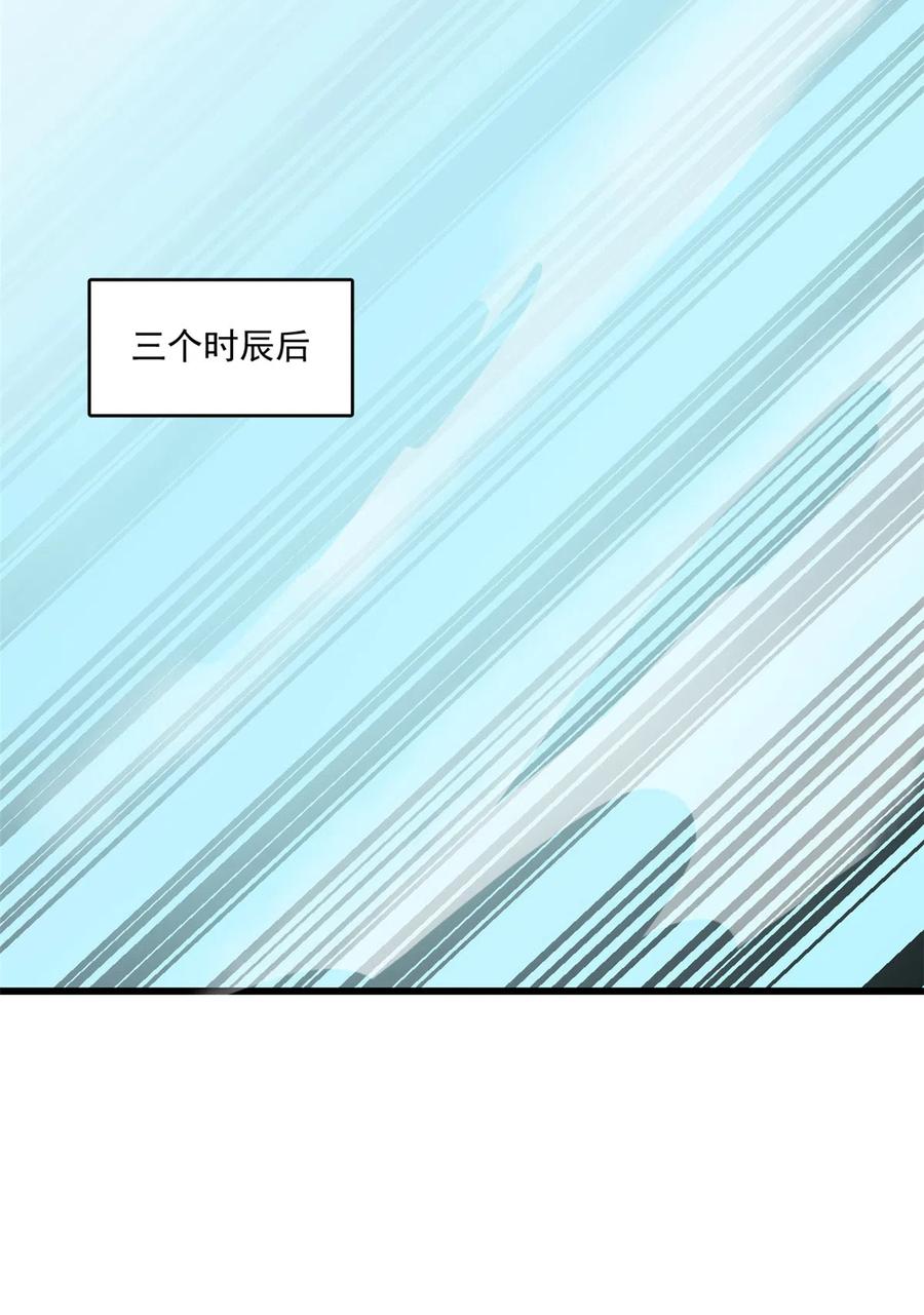 毒步天下：特工神医小兽妃195
