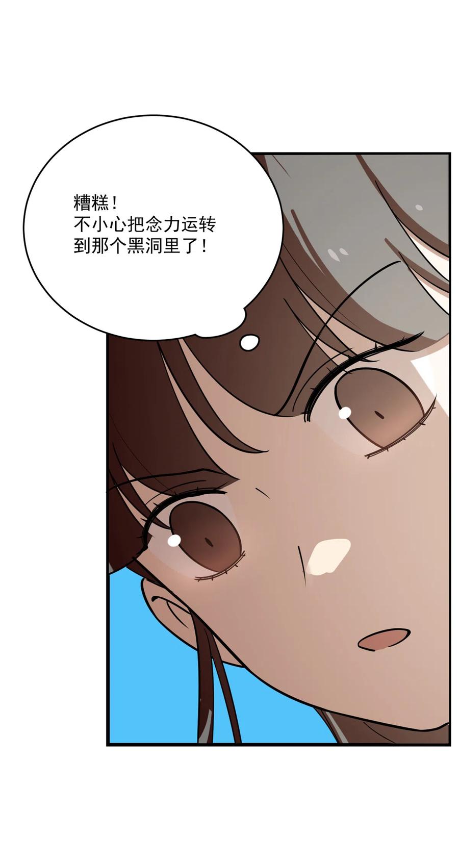 毒步天下：特工神医小兽妃195