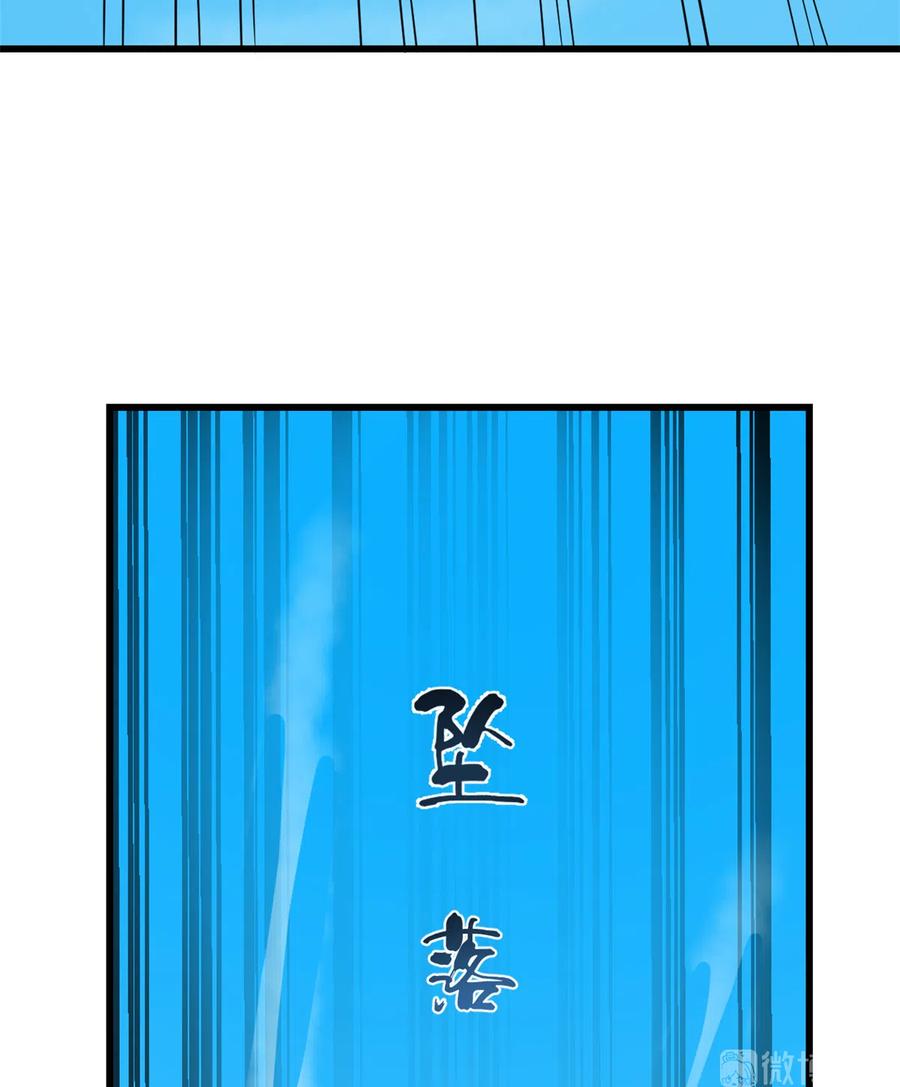 毒步天下：特工神医小兽妃195