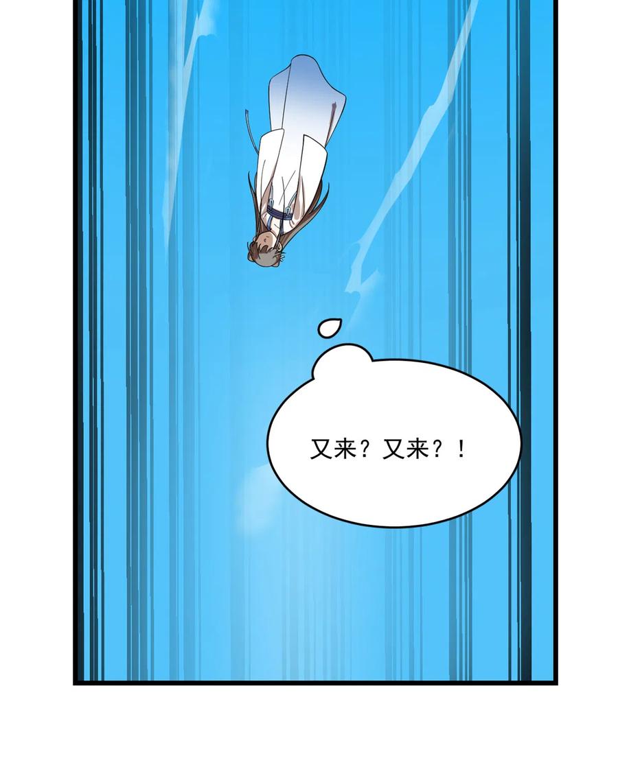 毒步天下：特工神医小兽妃195