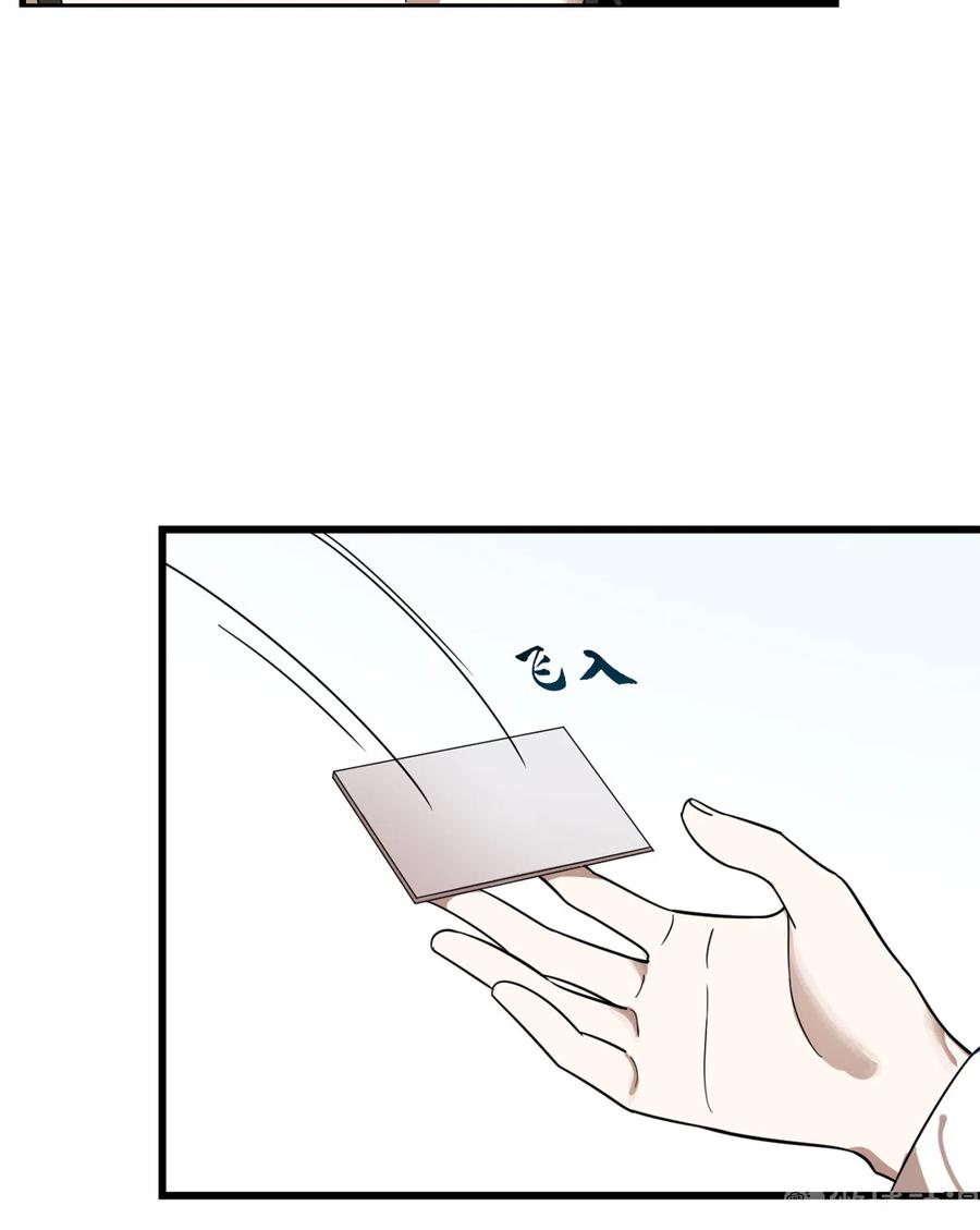 毒步天下：特工神医小兽妃195