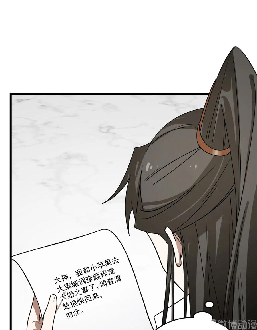 毒步天下：特工神医小兽妃195
