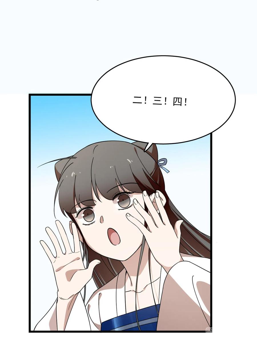 毒步天下：特工神医小兽妃196