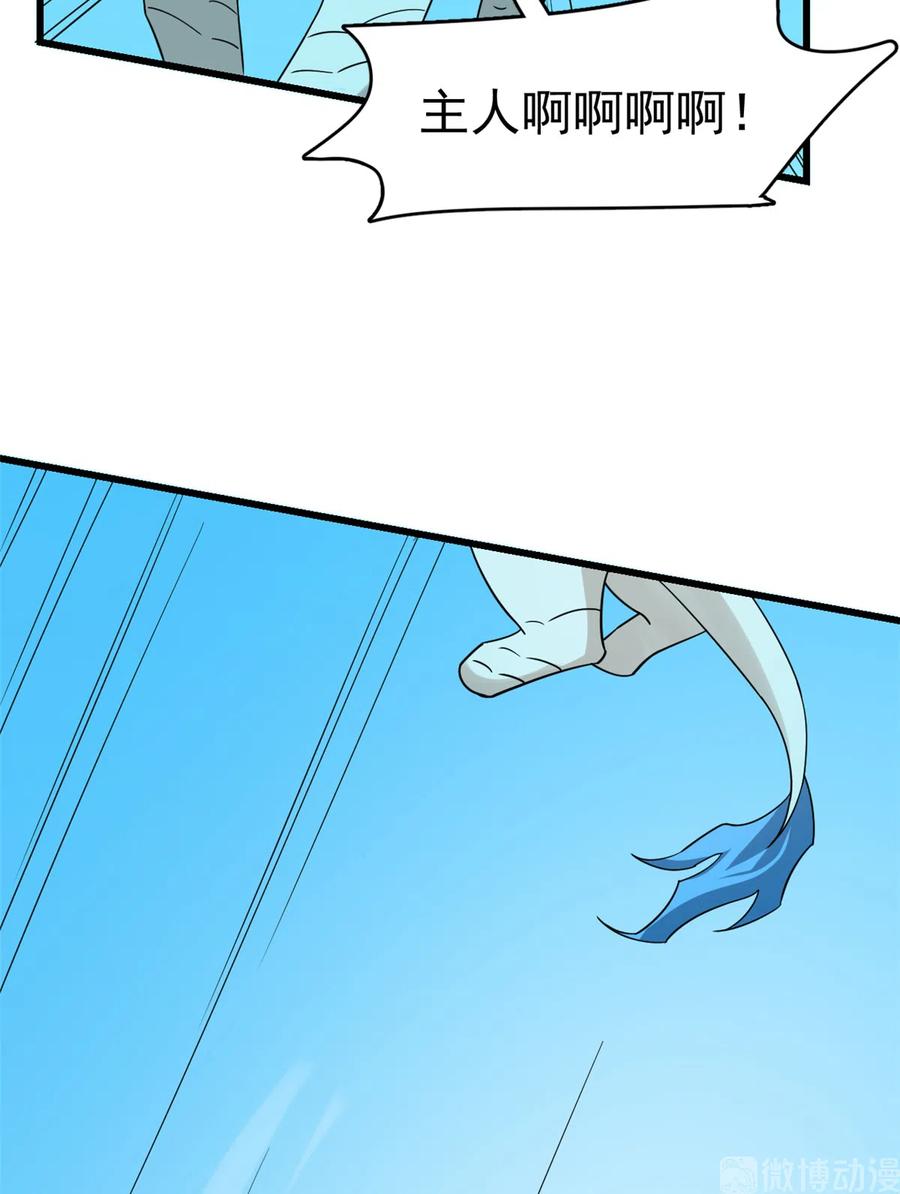 毒步天下：特工神医小兽妃196