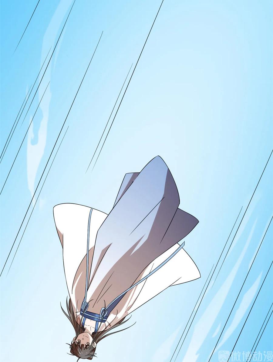 毒步天下：特工神医小兽妃196