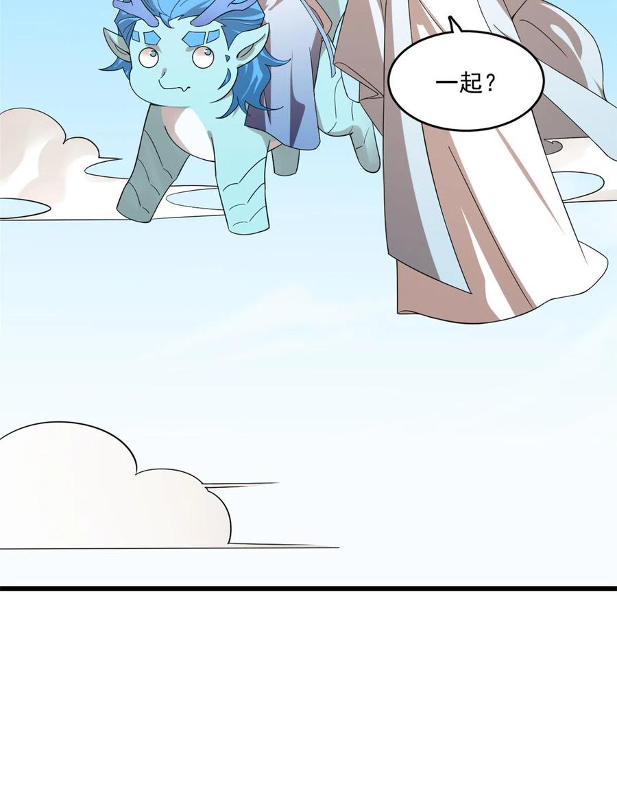 毒步天下：特工神医小兽妃196