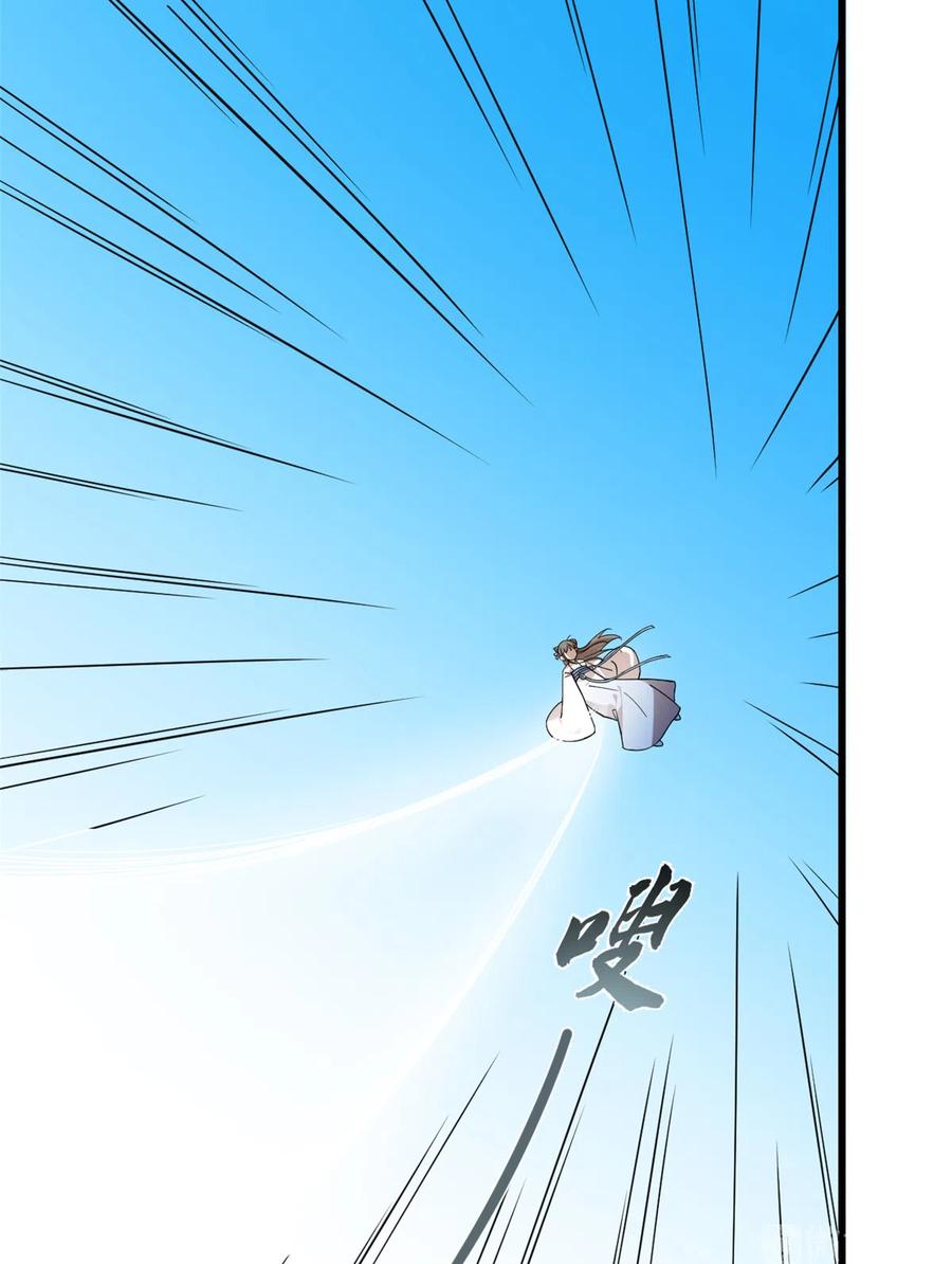 毒步天下：特工神医小兽妃196