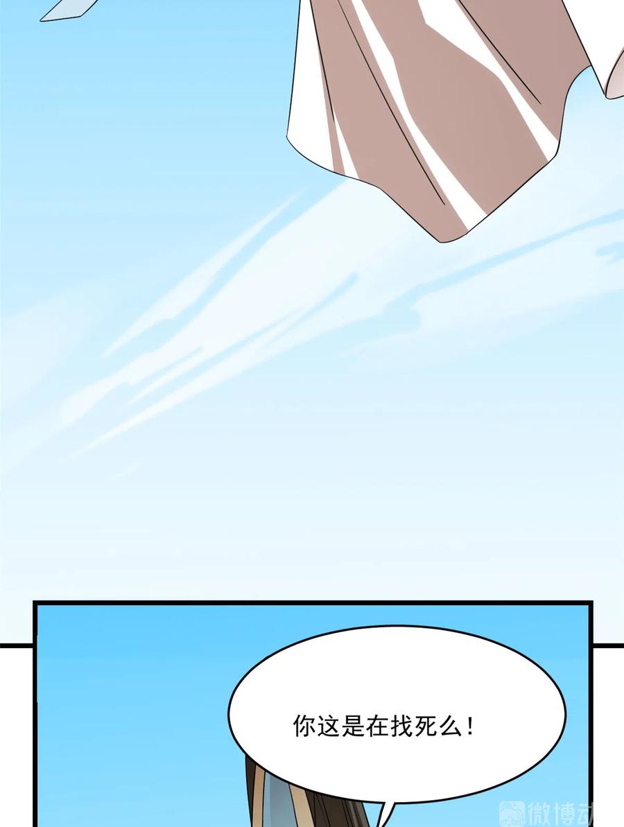 毒步天下：特工神医小兽妃196