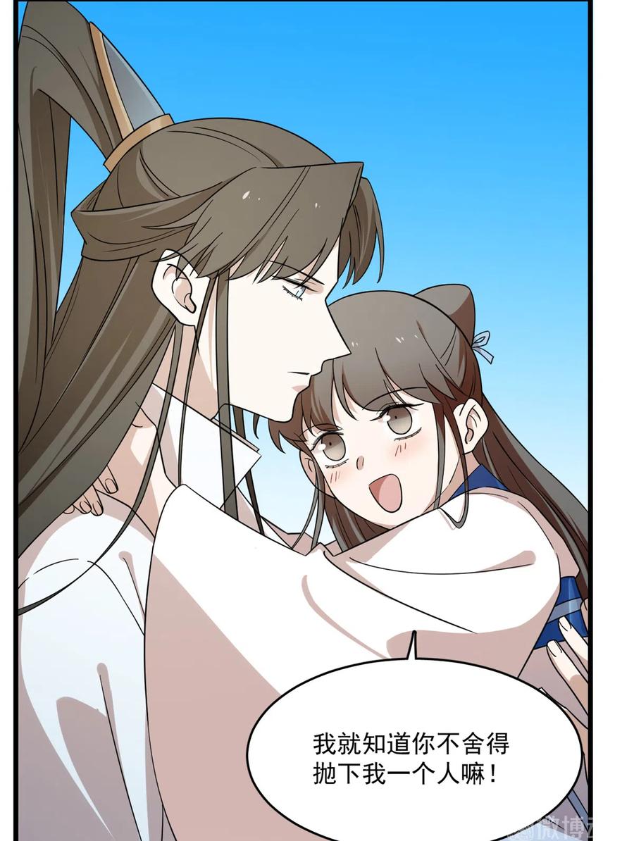 毒步天下：特工神医小兽妃196