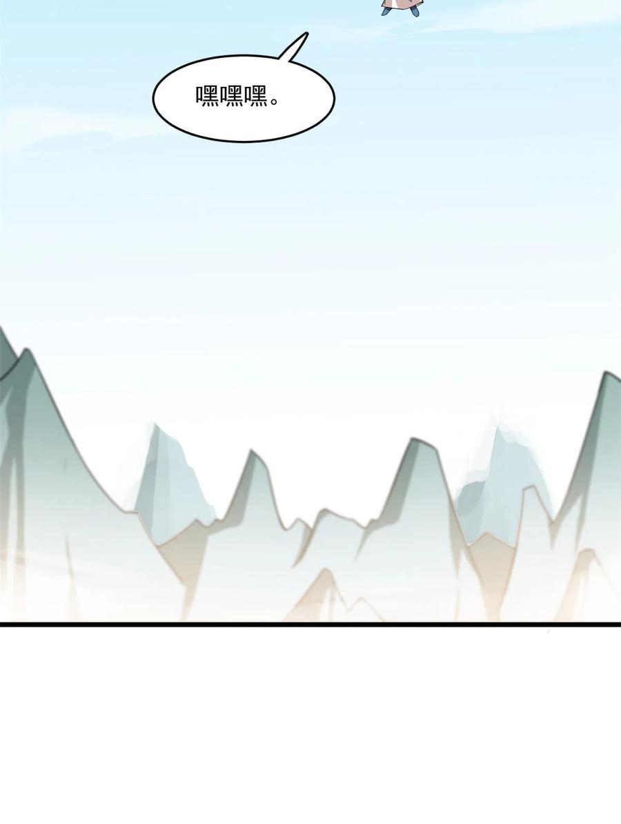 毒步天下：特工神医小兽妃196