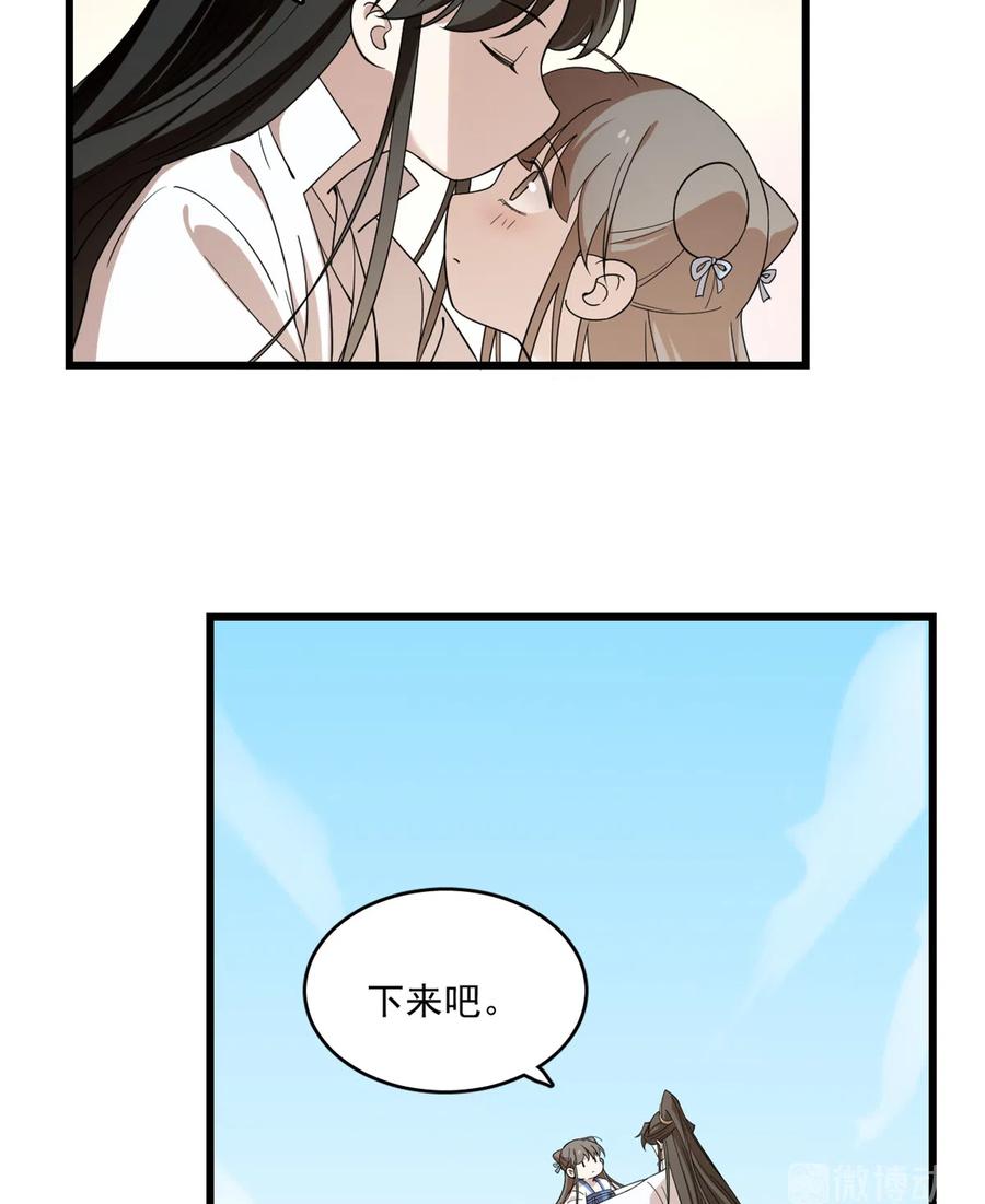 毒步天下：特工神医小兽妃196