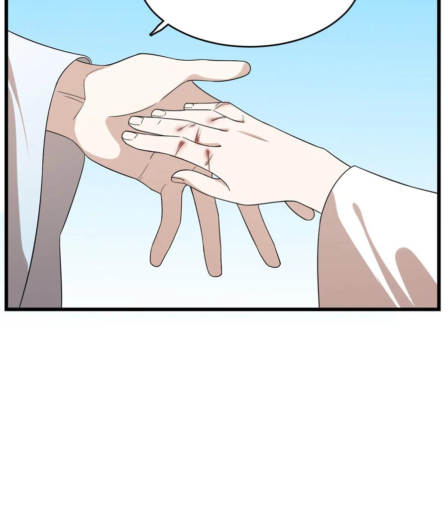 毒步天下：特工神医小兽妃196