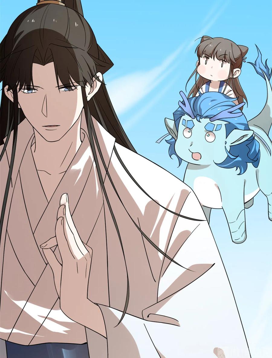 毒步天下：特工神医小兽妃196