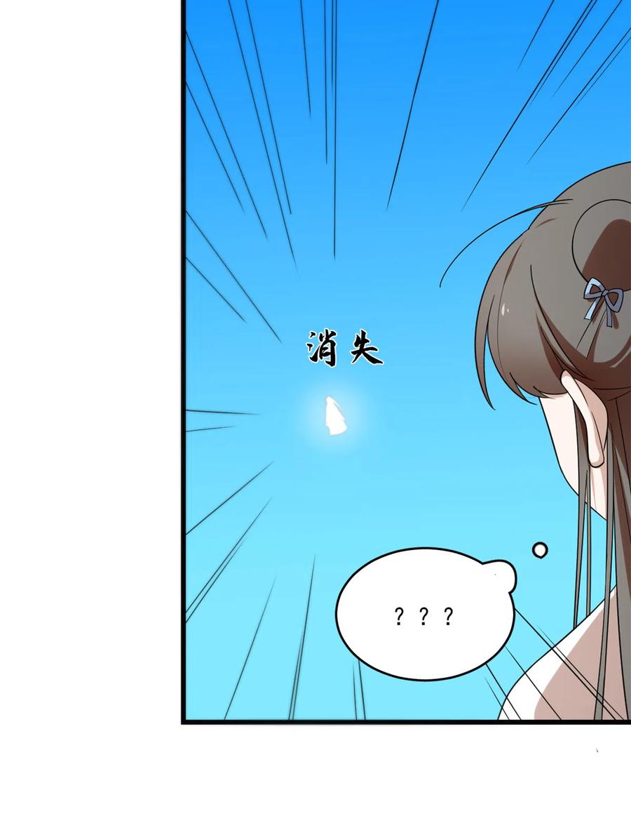 毒步天下：特工神医小兽妃196