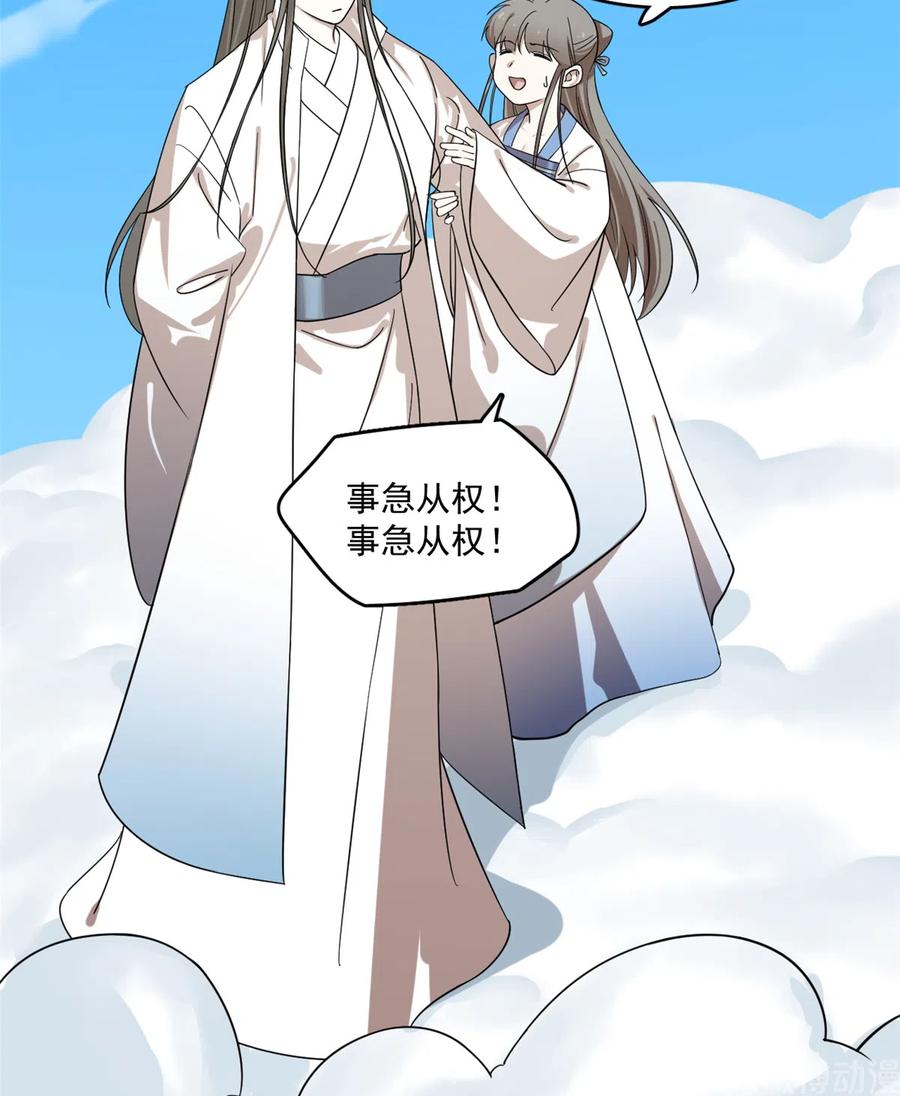 毒步天下：特工神医小兽妃197