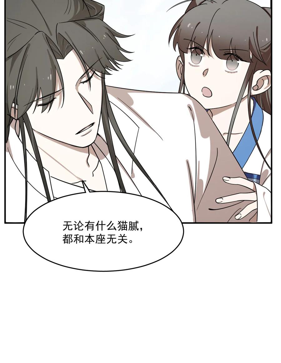 毒步天下：特工神医小兽妃197