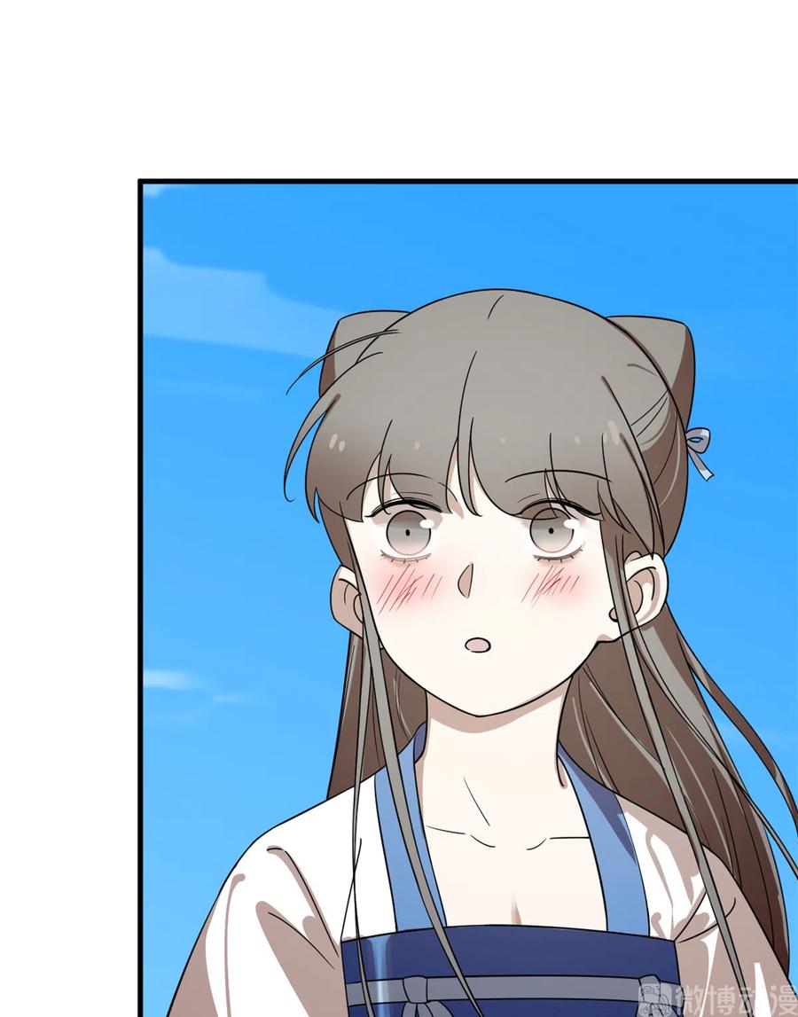 毒步天下：特工神医小兽妃197