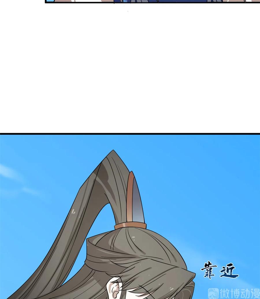 毒步天下：特工神医小兽妃197