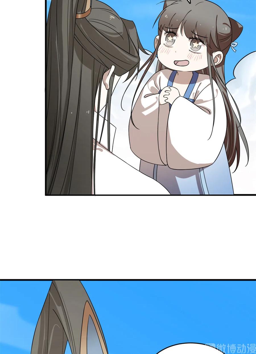 毒步天下：特工神医小兽妃197