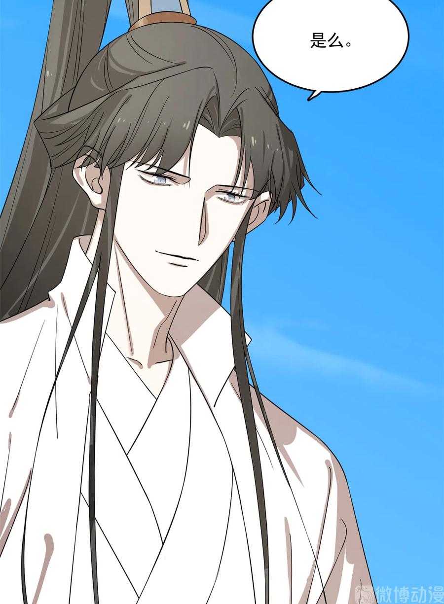 毒步天下：特工神医小兽妃197