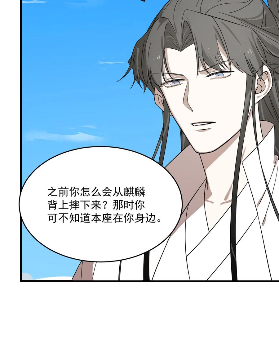 毒步天下：特工神医小兽妃197