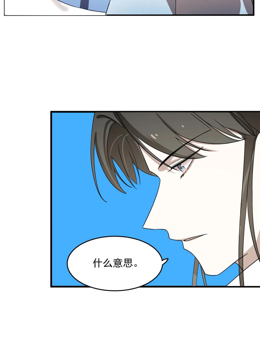 毒步天下：特工神医小兽妃197