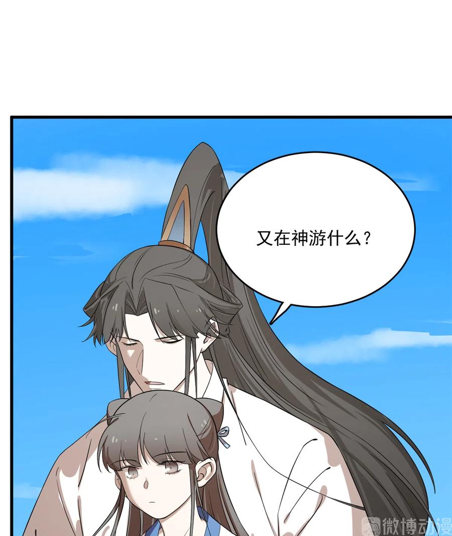 毒步天下：特工神医小兽妃198