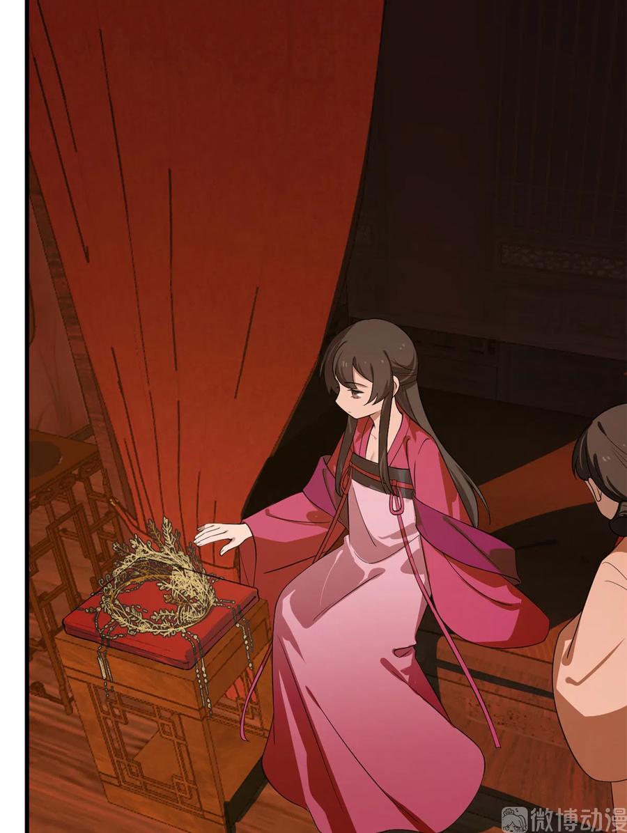 毒步天下：特工神医小兽妃198