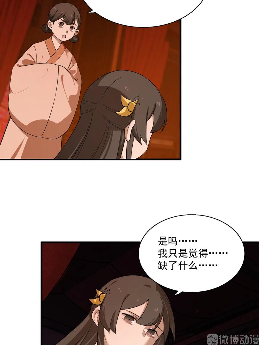 毒步天下：特工神医小兽妃198
