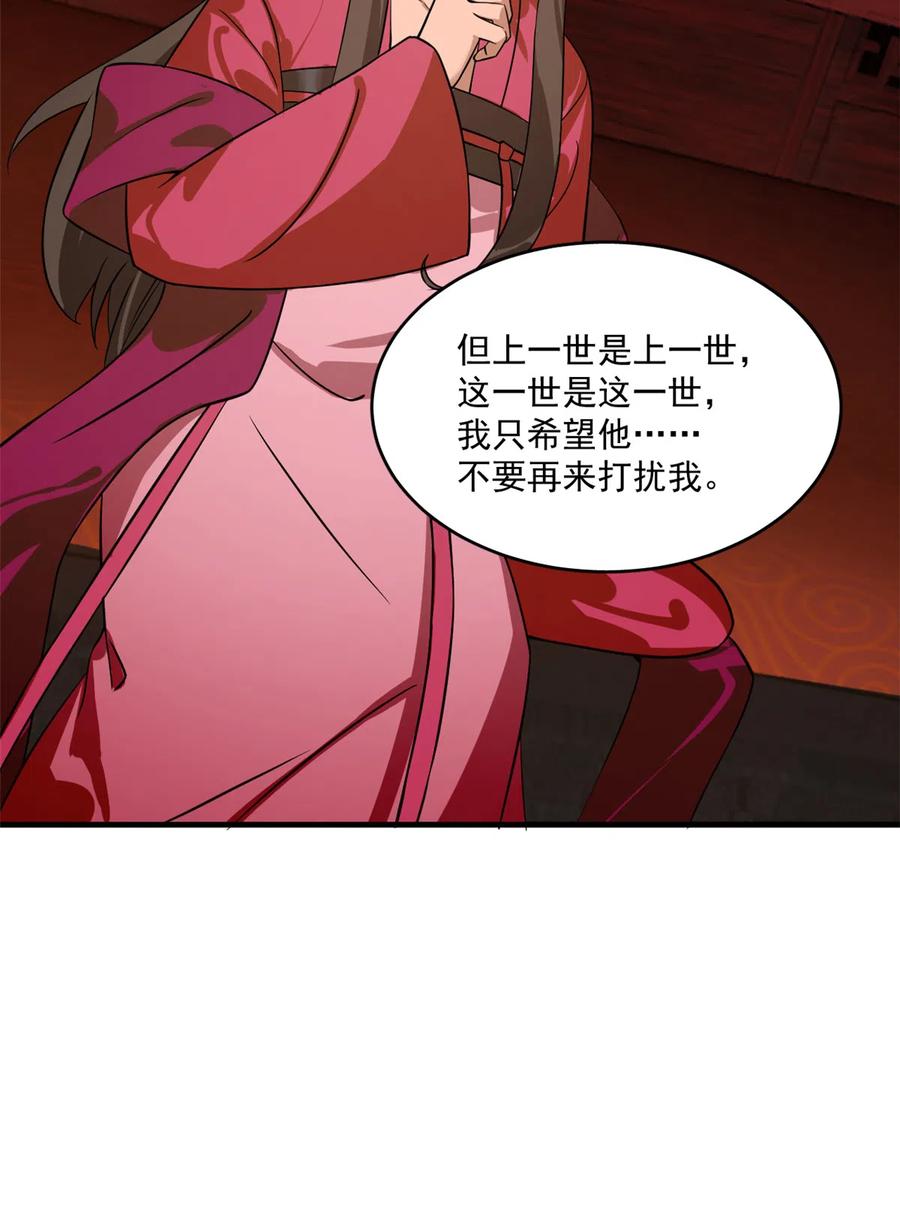 毒步天下：特工神医小兽妃198