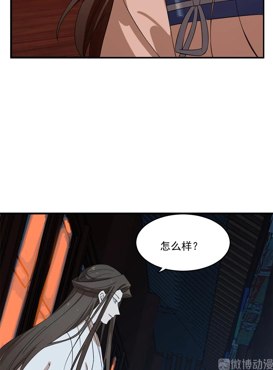 毒步天下：特工神医小兽妃198