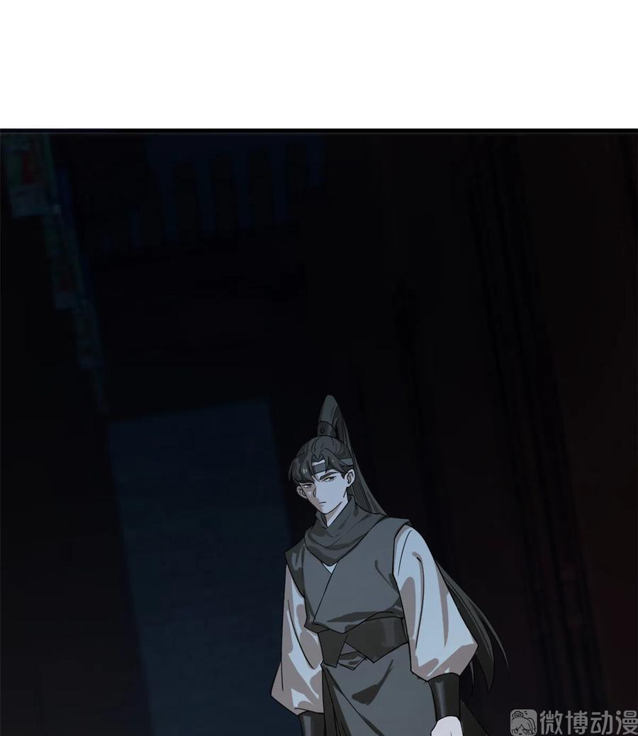 毒步天下：特工神医小兽妃199