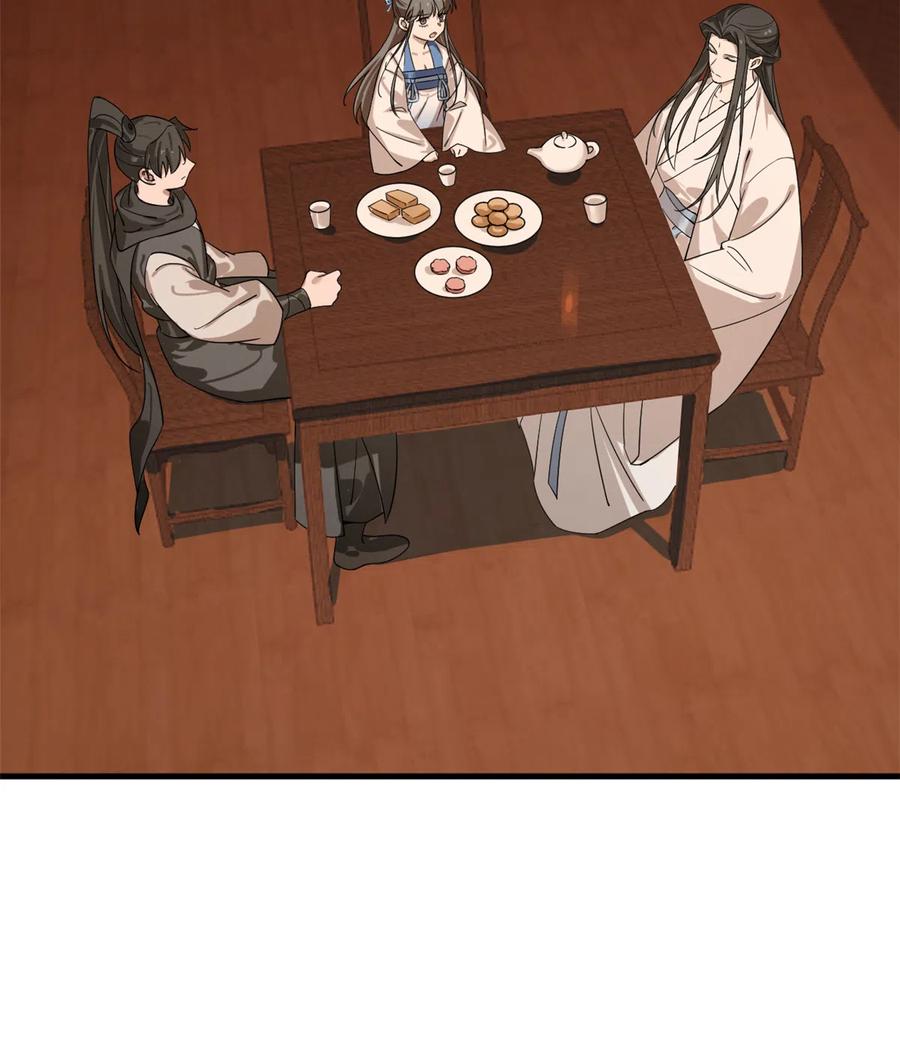 毒步天下：特工神医小兽妃199