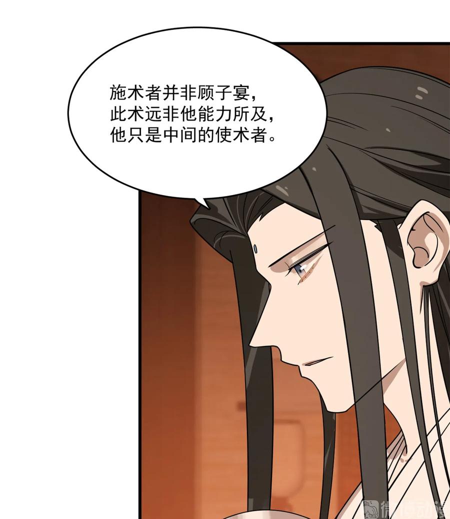 毒步天下：特工神医小兽妃199