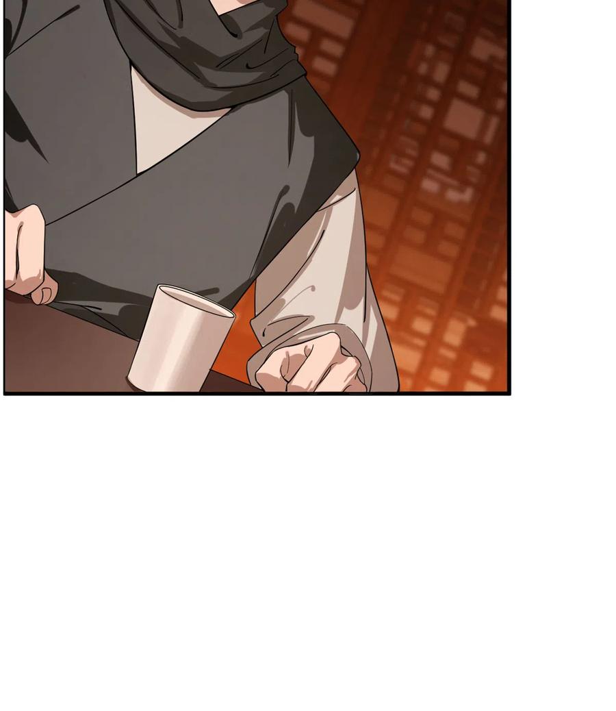 毒步天下：特工神医小兽妃199