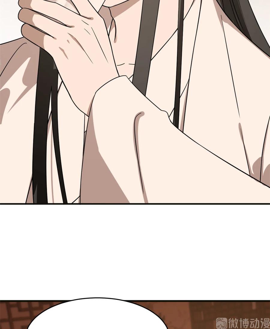 毒步天下：特工神医小兽妃199