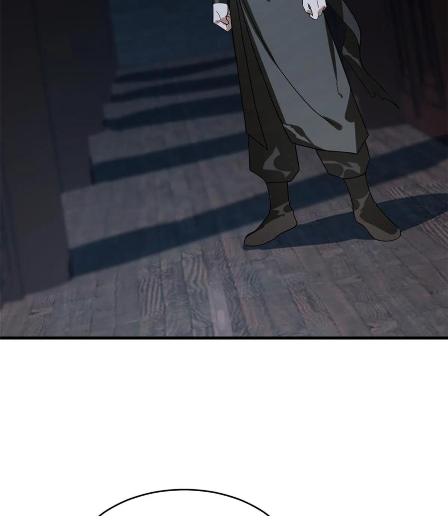 毒步天下：特工神医小兽妃199